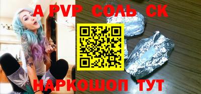 мескалин Дубна