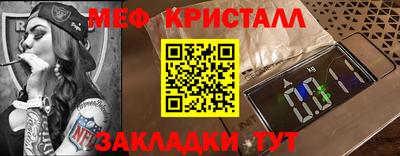 метадон Донецк