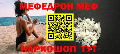 мескалин Дубна