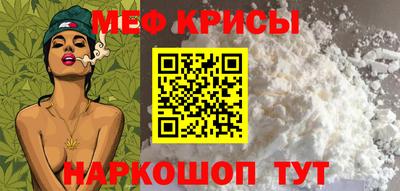 метадон Донецк