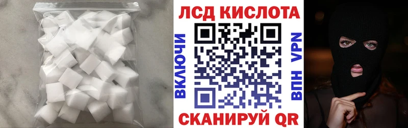 mega tor  наркотики  Сланцы  LSD-25 экстази кислота 