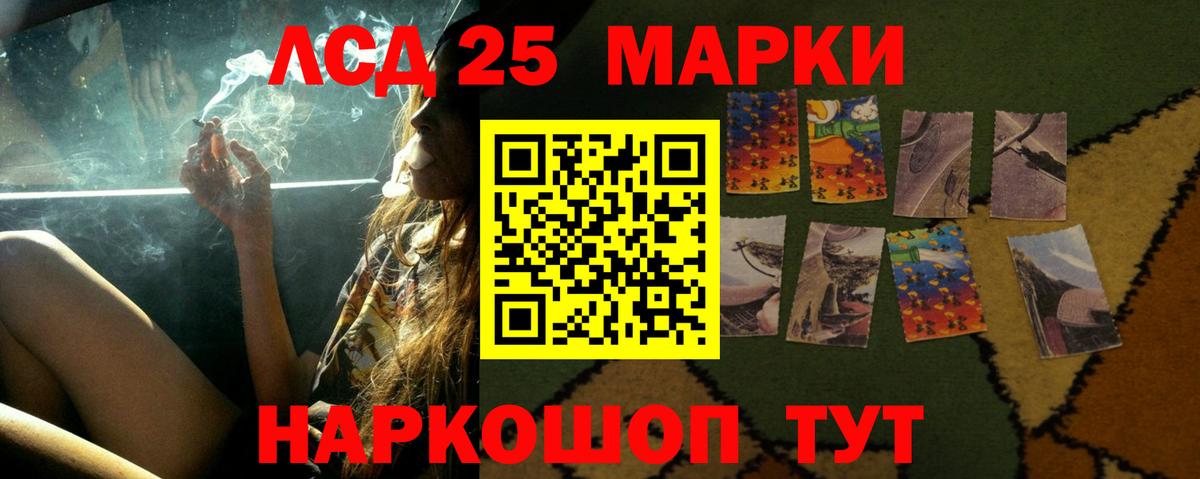 Сланцы  ЛСД экстази ecstasy  Вход с VPN  LSD-25 экстази кислота 