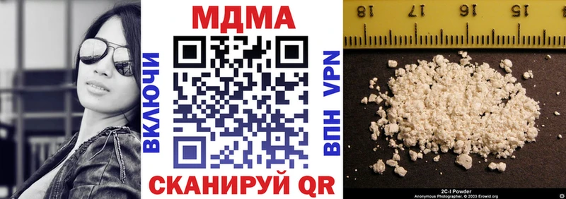 MDMA кристаллы  Сланцы 