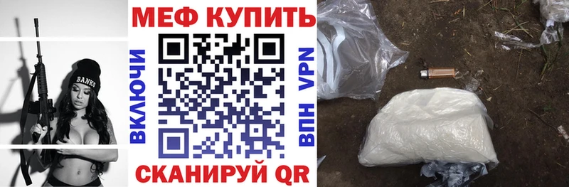 где найти Сланцы Мефедрон 4 MMC