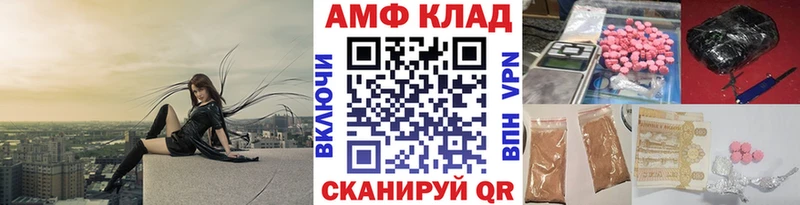 Метамфетамин винт сайты даркнета Telegram Сланцы