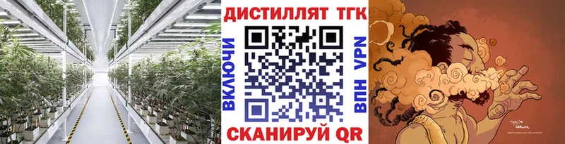shop как зайти  купить   Сланцы  ТГК гашишное масло 