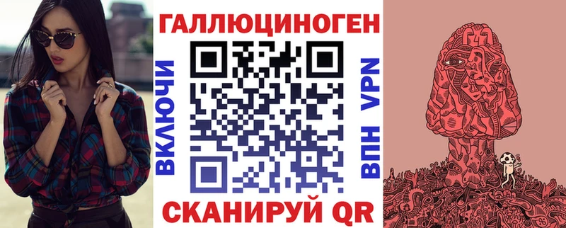как найти   Сланцы  ОМГ ОМГ ссылки  сайты даркнета состав  Галлюциногенные грибы ЛСД 
